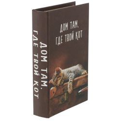 GAEM Ключница, L17 W5 H26 см