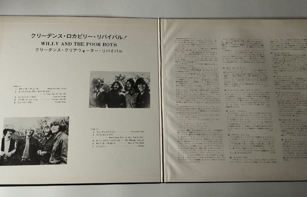 Винтажная виниловая пластинка LP Creedence Clearwater Revival Willy And The Poor Boys (Japan 1969) (No Obi) Fortunate Son