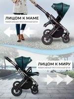 Коляска 4 в 1 Sweet Baby Rocco Air + автокресло Elegante Plus с базой i-Size ISOFIX DK780 Green (Air)