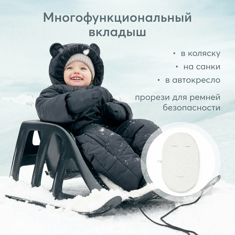 Конверт с меховым вкладышем, Черный