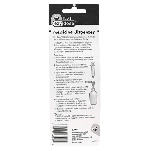 Ezy Dose, дозатор лекарств для детей, 2 шт.