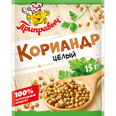 кориандр зерновой 15гр (1х50) Приправыч