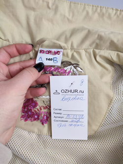 Куртка Pocopiano легкая на 10 лет