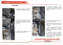 Газовые упоры капота АвтоУпор для Lada Kalina I 2004-2013, 2 шт., ULAKAL011