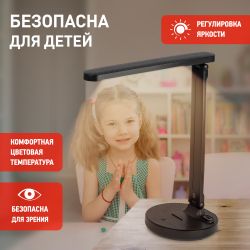 Настольный светильник ЭРА NLED-511-6W-BK светодиодный аккумуляторный черный | Светодиодные настольные лампы