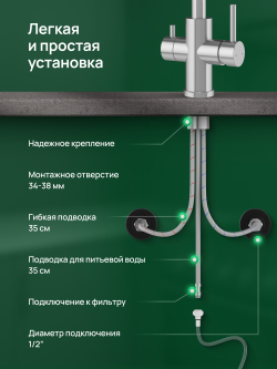 Смеситель для кухни Domaci Ливорно D8672S сталь