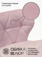 Стул мастера на колесиках Massagecomplekt Ракушка, велюр на хромированном пятилучье