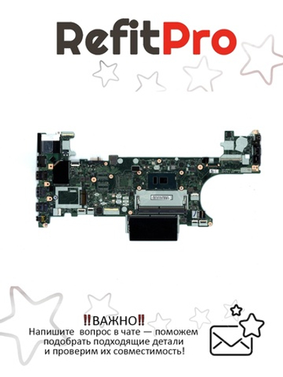 Материнская плата для ноутбука Lenovo ThinkPad T480 i5-7300U TPM2 UMA vPRo WIN (01YR324), оригинал