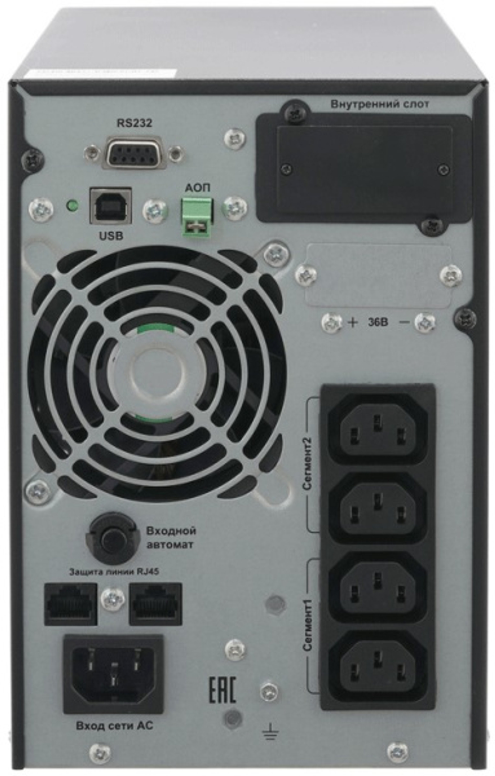 Источник бесперебойного питания Парус электро СИПБ1БА.10-11