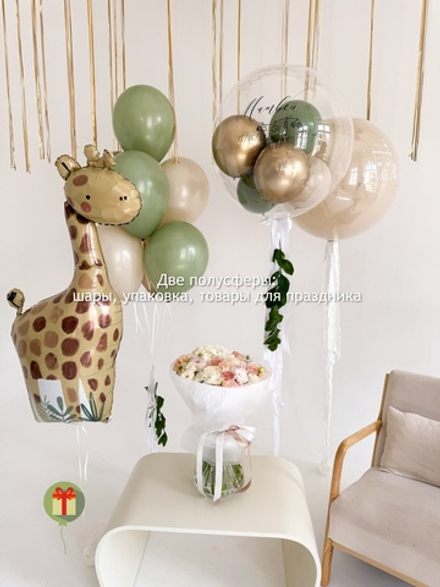 Набор шаров Счастье