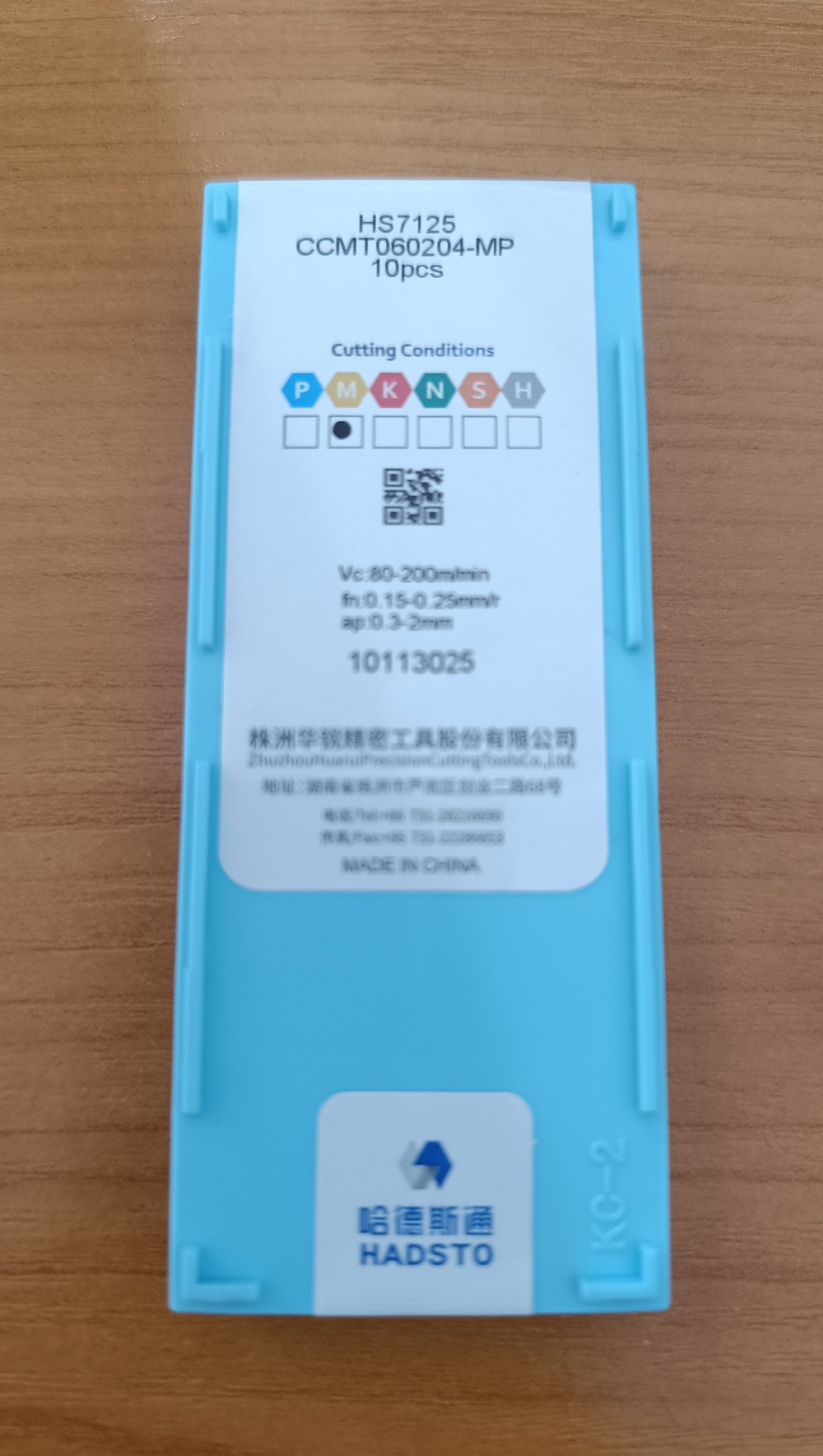 Пластина для токарной обработки нержавеющих сталей CCMT060204-MP HS7125