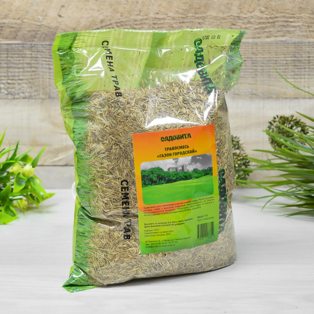 Травосмесь "Газон городской" 1кг, СВТ