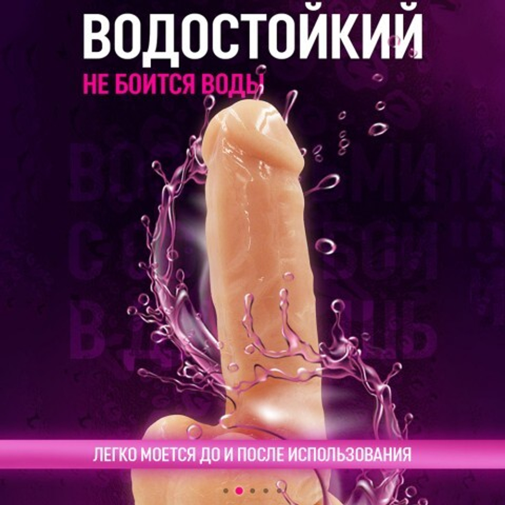 Фаллоимитатор на присоске телесный в коробке (17x3,5)