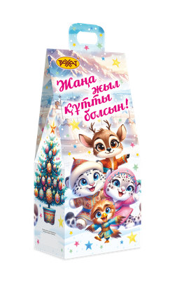 Новогодний подарок Новогодняя радость х/к 0.300