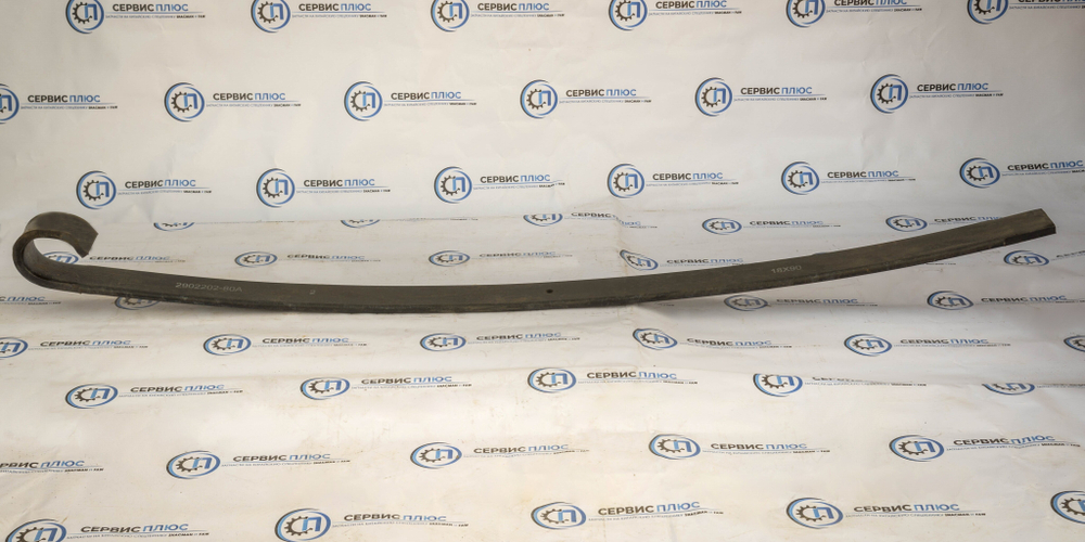 Лист рессоры передней №2 8х4 2902202-80A