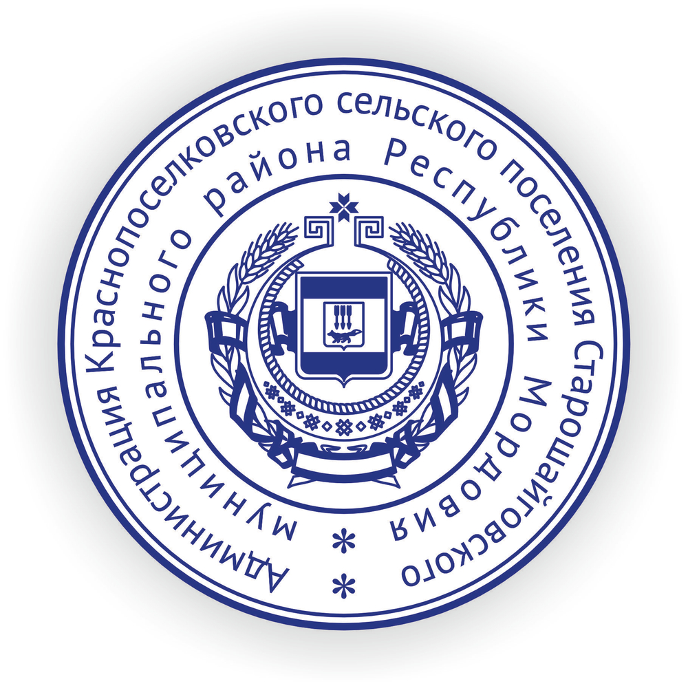 Печати дополнит