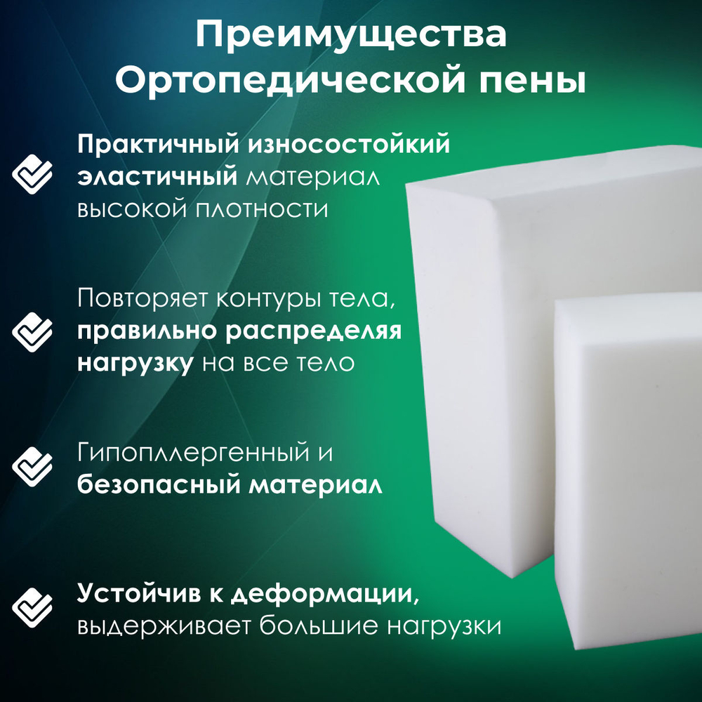 Матрас Everest Рестфом 15 ТФК