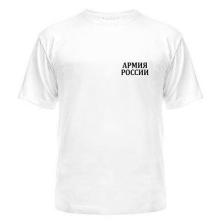 Футболка офисная белая Армия России