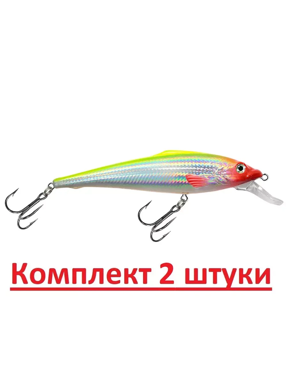 Воблер для рыбалки ПЕСКАРЬ 98mm,