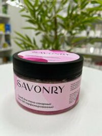 SAVONRY Скраб сахарный для тела SEXY GIRL (с экстрактами и маслами), 300г /на твердом масле карите /женский парфюм