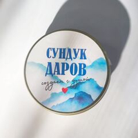 Монпансье с Вашим логотипом фруктовый вкус (СТМ)
