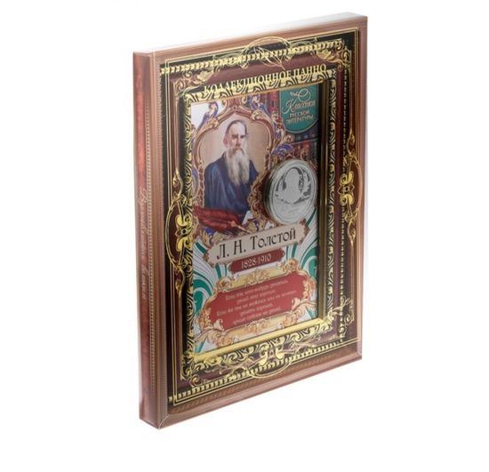 Панно с мудрыми мыслями с монетой, Л.Н. Толстой