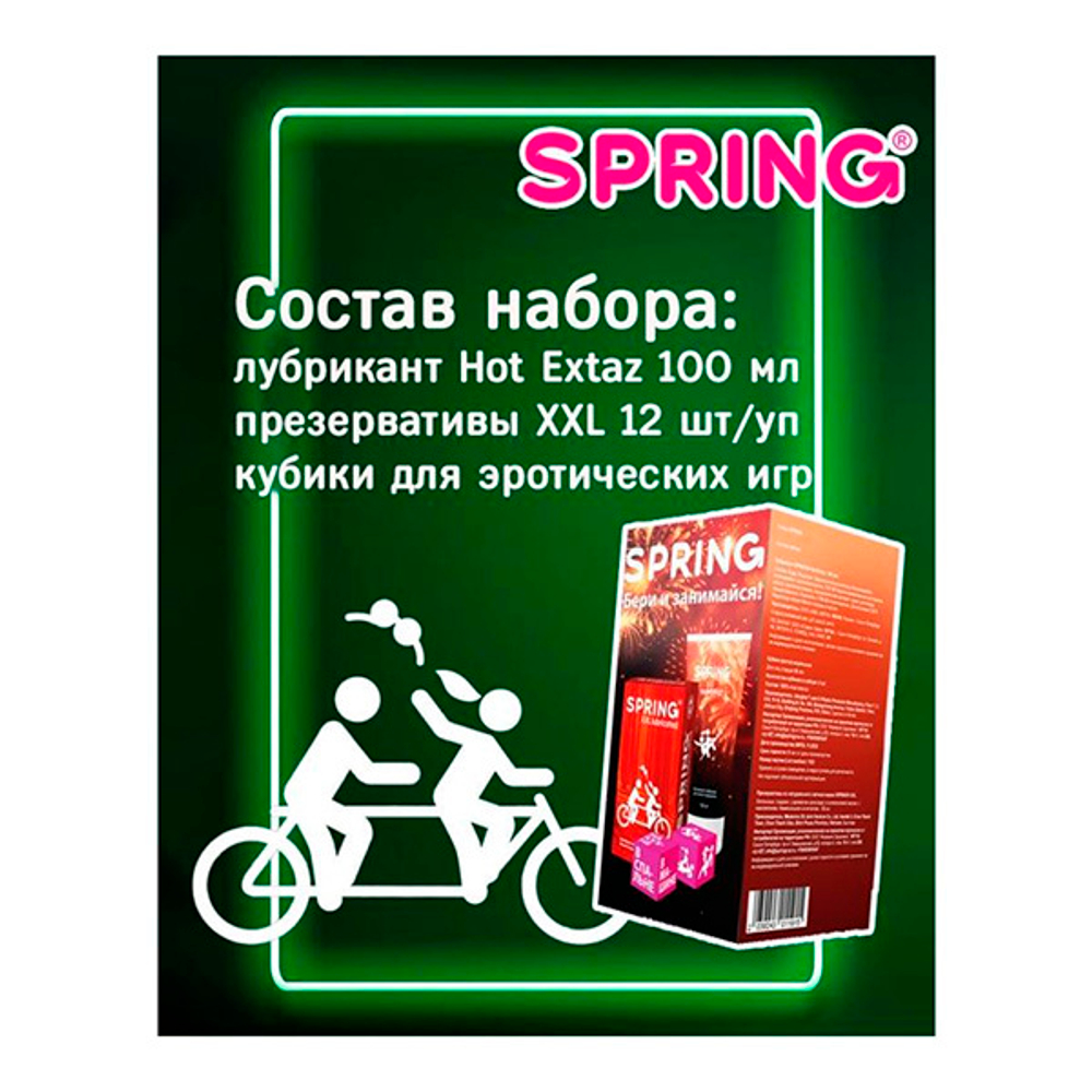 Набор Spring с игральными кубиками