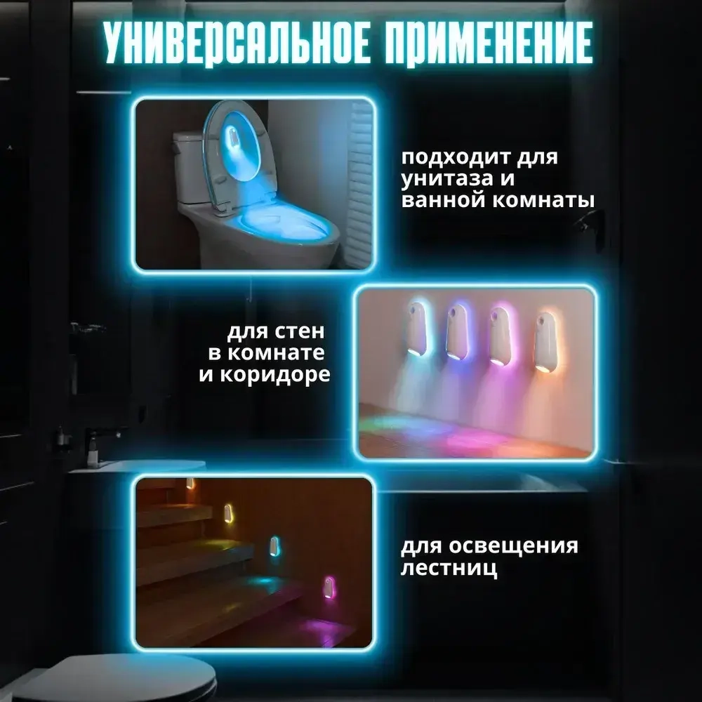 LIGHT SOUL Подсветка, Без цоколя, 5 Вт