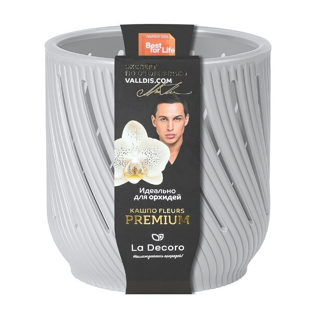 Кашпо "Fleurs" для орхидей (2л) Цв. Серый жемчуг