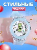 Часы наручные