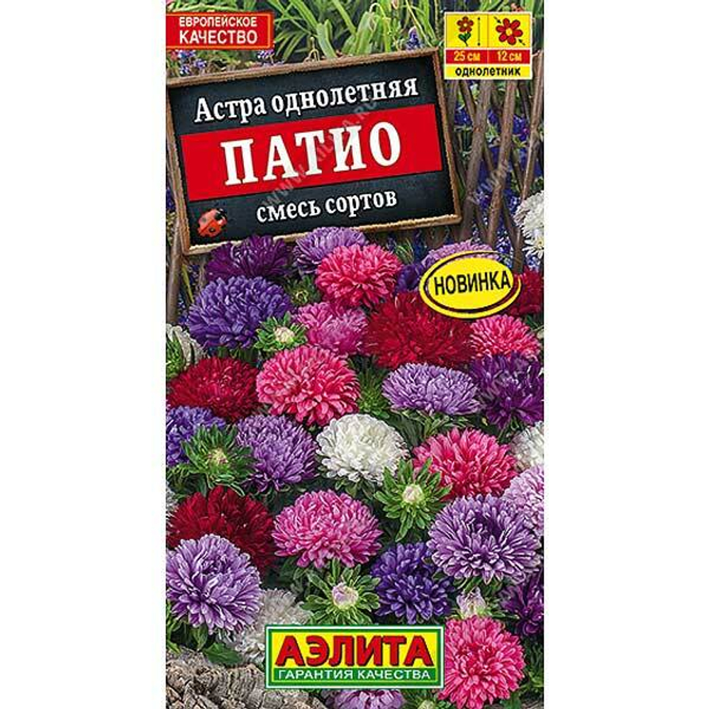 Астра Патио Аэлита Ц