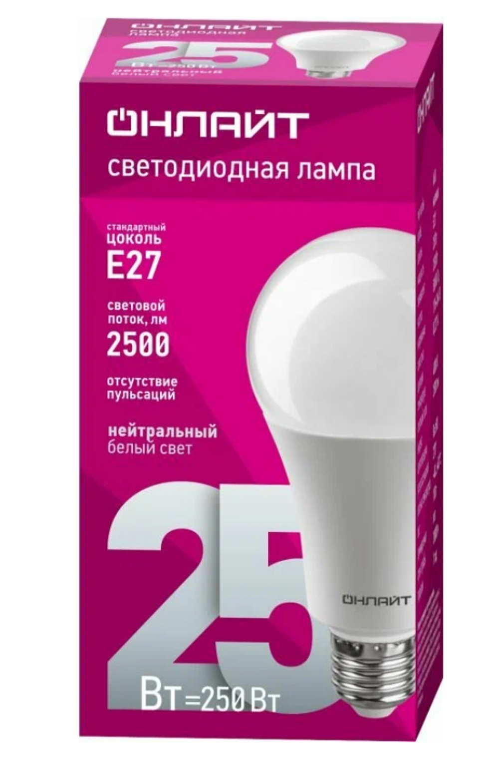 Лампа светодиодная Е27 Груша 25W (200Вт) 4000K ОНЛАЙН белый свет