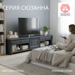 Тумба под телевизор 180х47х40, Susanna, с ящиками и полками, под тв, массив сосны, серый, Dipriz