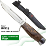 Нож Pirat FB61 Боец