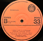 Boomerang - Boomerang (Югославия 1979г.)