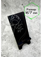 Подставка для телефона деревянная