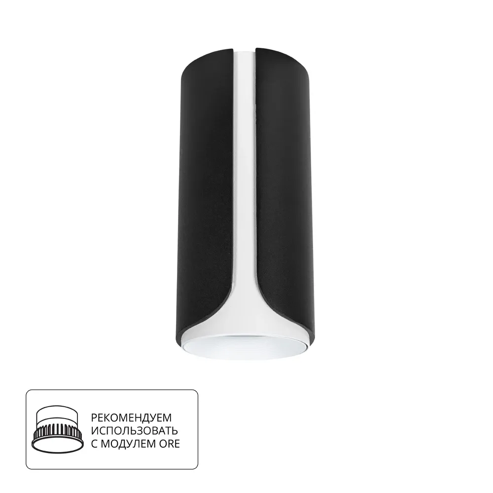 Точечный накладной светильник Arte Lamp PINO