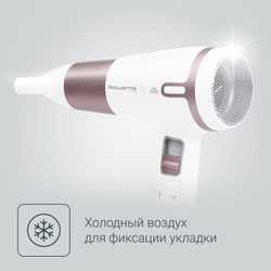 Фен Rowenta Premium Care Pro CV7461F0