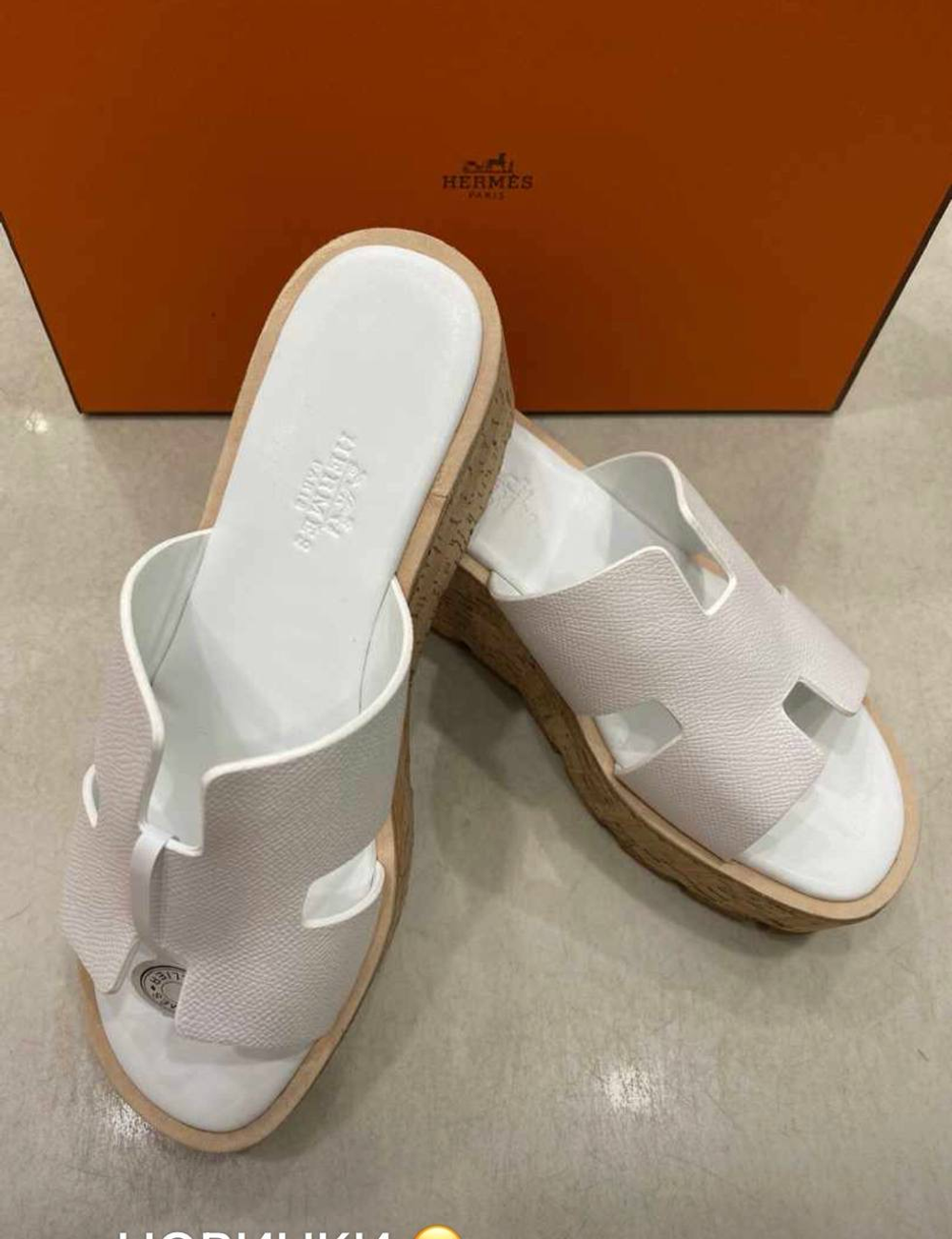 Шлепанцы Hermes