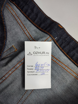 Юбка джинсовая 44 размер