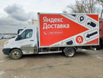 SOLLERS ATLANT Цельнометаллический L3H2 (Дизельный, 2,7 л, 150 л.с.)