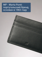 B250036R Preto - Футляр для карт с RFID защитой MP