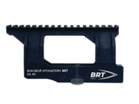 Боковой кронштейн на АК, BRT