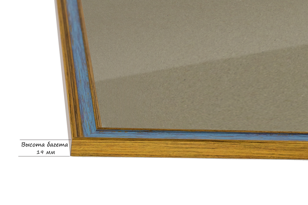 Рамка 55x90 для постера и фотографий RPS1090630-59