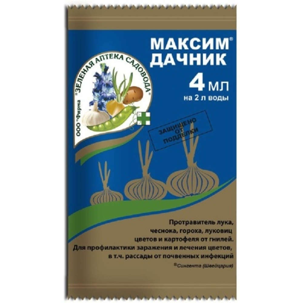 Максим Дачник (амп.4мл)