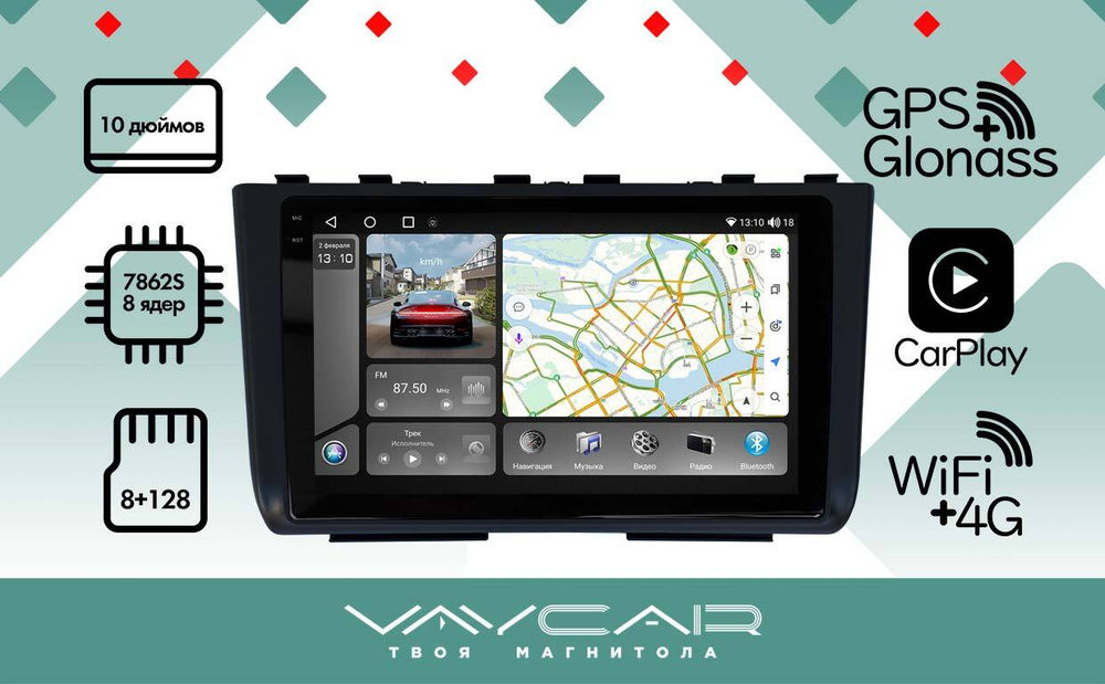 Магнитола для Hyundai Creta 2 2021-2022, Solaris HC 2024+ - Vaycar VA23-1407-2K на Android 13, 8-ядер, 2K QLED, ТОП процессор, CarPlay,4G SIM-слот