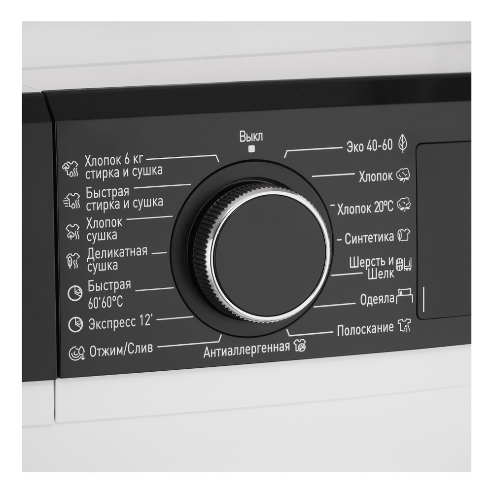 Стиральная машина Korting KWD 58IL14106