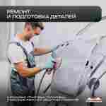 Надувной бокс для покраски автомобиля «Покрасбокс» 8х6х4 м — из ПВХ, белый