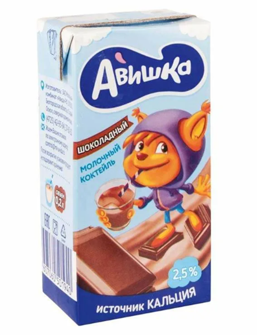 Коктейль молочный ультрапастеризованный 2.5% "Авишка" с шоколадом, 0.2л