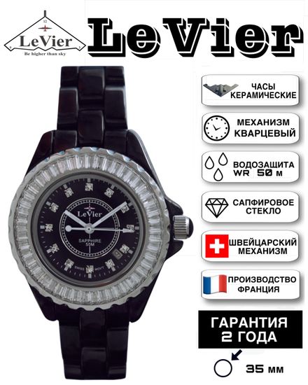 LeVier L 7514 L Bl/Wh Женские французские наручные часы из Керамики